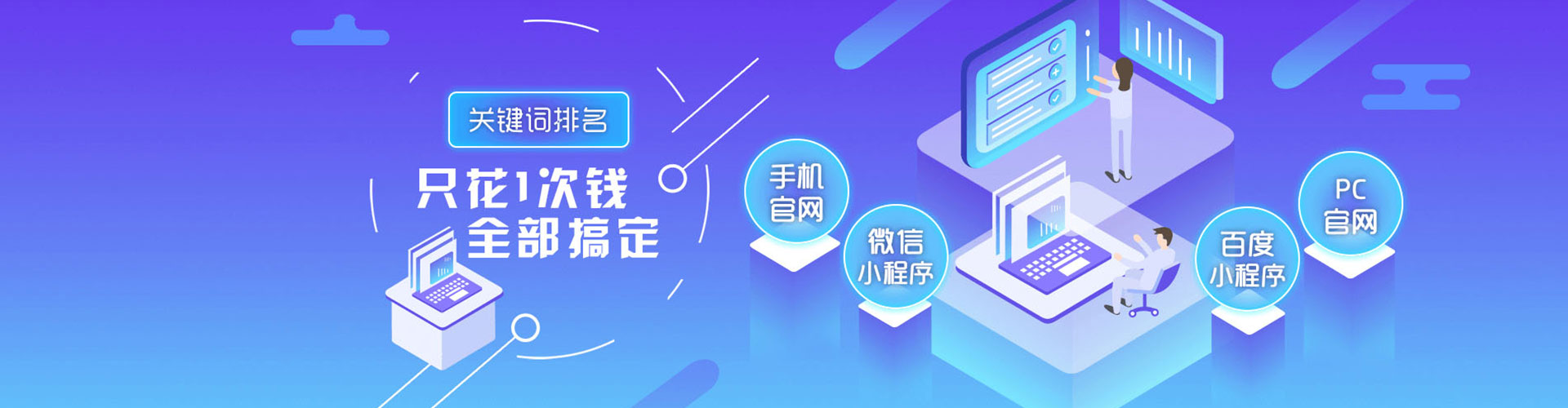 莲湖竞价开户