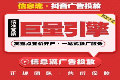 餐饮外卖行业的SEM推广：提升订单量的秘诀